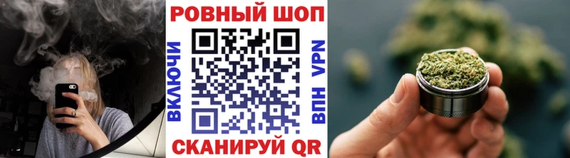 Магазин наркотиков Шадринск Марихуана  A PVP  ГАШИШ  Меф мяу мяу  Кокаин 
