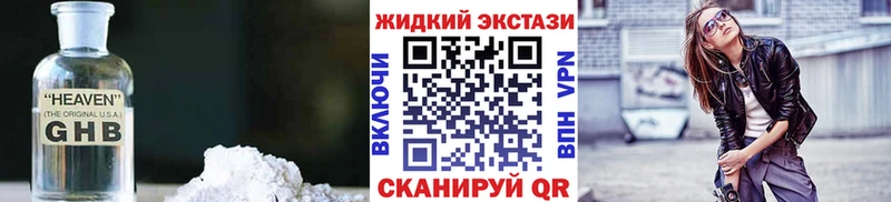 цена   Шадринск  мега вход  Бутират оксибутират 
