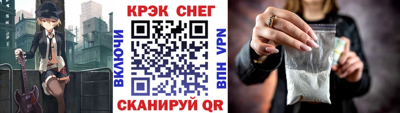 КОКАИН Fish Scale Шадринск