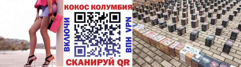Cocaine FishScale хочу наркоту Шадринск