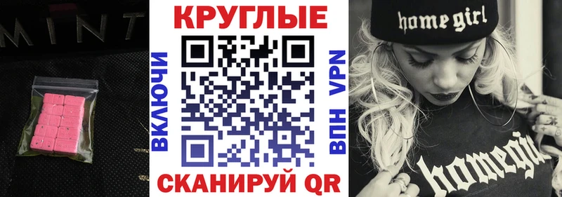 даркнет сайт  Шадринск  KRAKEN ссылки  ЭКСТАЗИ Philipp Plein 