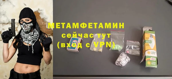 МДМА Иннополис