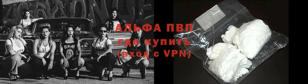 а пвп мука Алексеевка