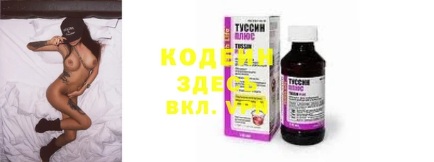MESCALINE Алзамай
