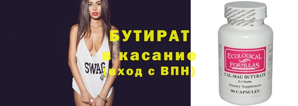 а пвп мука Алексеевка