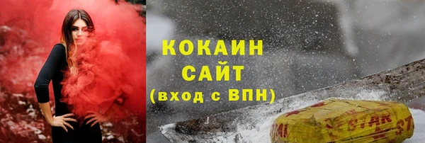 мдма Инсар