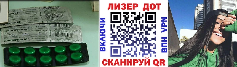 ЛСД экстази кислота  купить  сайты  Шадринск 