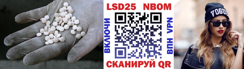 Лсд 25 экстази ecstasy Шадринск