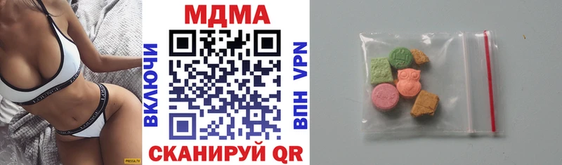 как найти закладки  Шадринск  MDMA Molly 