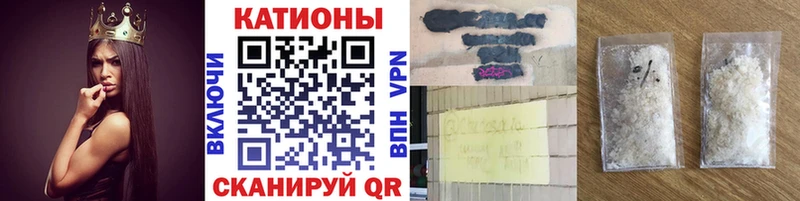 МЕФ мяу мяу  площадка состав  Шадринск 