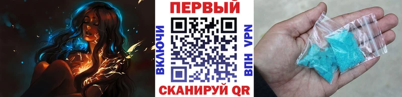 цена   Шадринск  МЕТАМФЕТАМИН Methamphetamine 