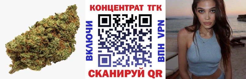 ТГК гашишное масло  Шадринск 