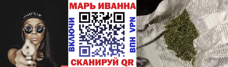 МАРИХУАНА MAZAR  Шадринск 